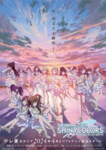 The iDOLM@STER: Shiny Colors الحلقة 4
